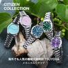 CITIZEN Wristwatch COLLECTION TSUYOSA 37mm Dark Green NJ0200-50X Mechanical Automatic Watch See-Through Back Date Domestic Genuine Product