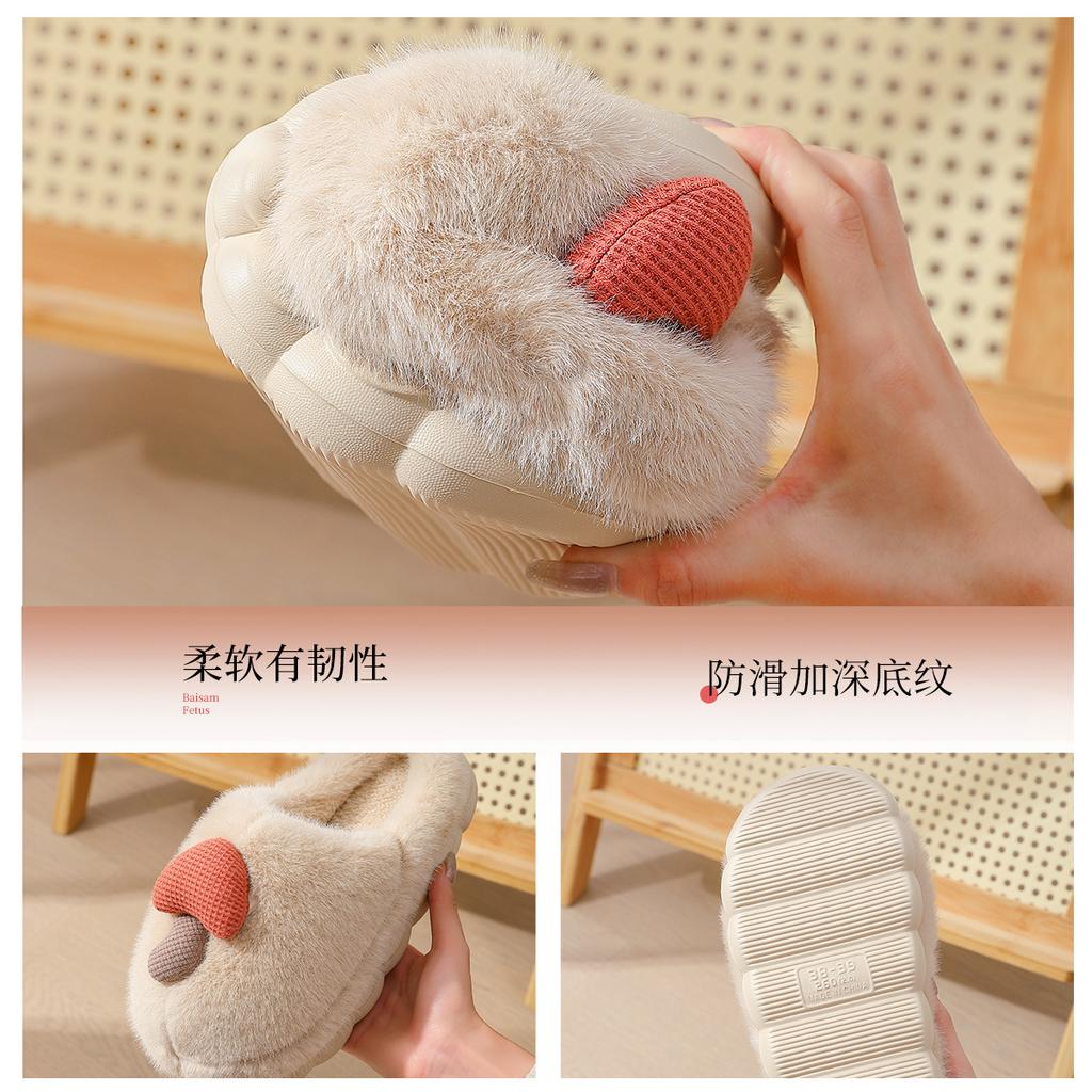 Winter Korean version cute little mushroom plush cotton slippers less heart home bedroom warm soft-soled shoes