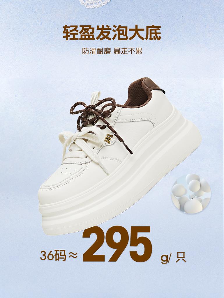 Tianmei Yi's New Shopping Mall Style Women's Board Shoes BM461AM6