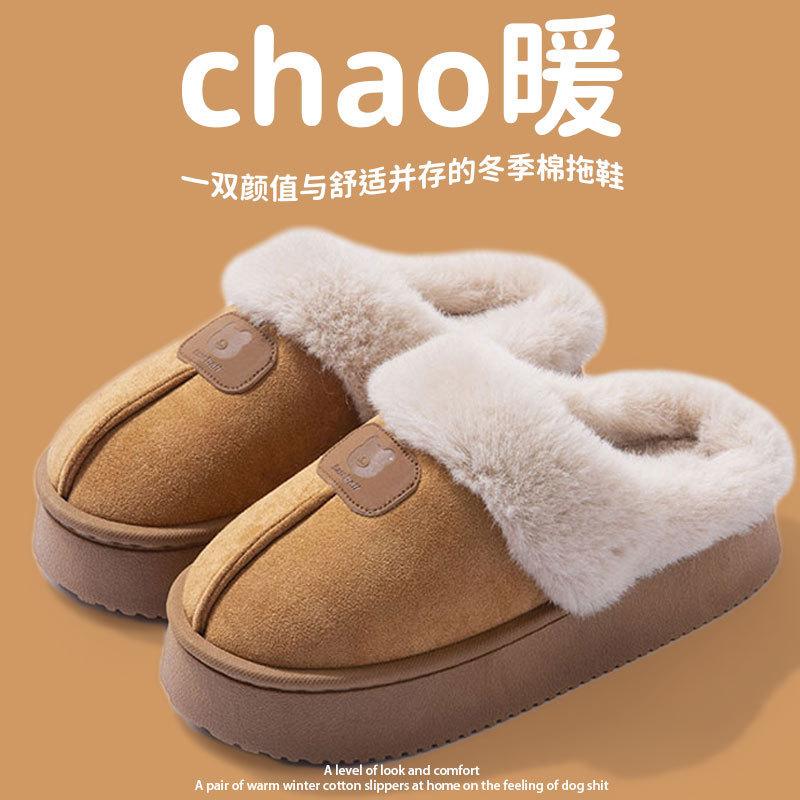 Maternity confinement shoes autumn and winter bags and new home indoor non-slip soft-soled plush warm cotton slippers women