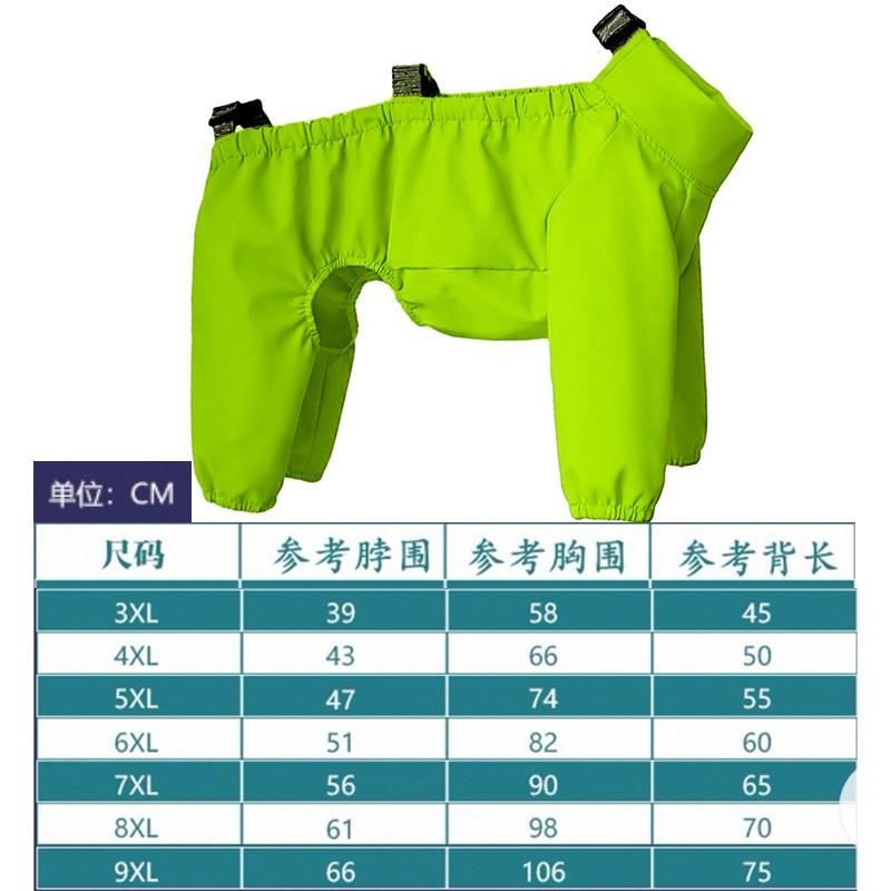 Waterproof 4-Leg Dog Raincoat Medium To Large Breeds Border Collie Outdoor Protection Rain Gear