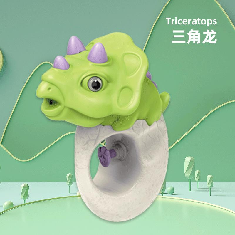 Mengqu Cartoon Dinosaur Model Water Toy Children'S Summer Beach Pool Interactive Battle Water Toy