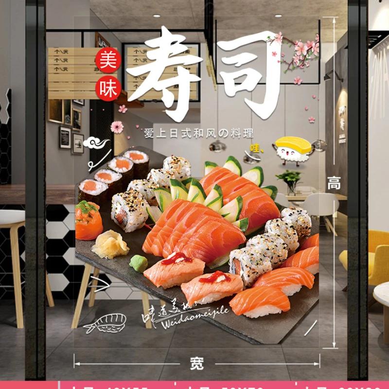 Japanese Sushi Shop Stickers Japanese Food Shop Window Glass Decor Stickers Static Cling Kitchen Restaurant Door Decals