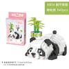 Animals Mini Building Blocks China Toy Panda Puzzle Assembling Bricks DIY Home Decoration Toy for Kids Girls Boy Birthday Gifts