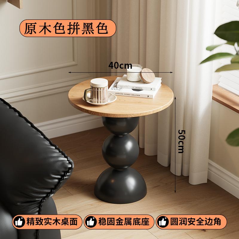 Modern Side Table with Wooden Top, Stylish Living Room Coffee Table, C-Shaped Bedside Nightstand, Compact Round End Table