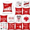 New Valentine's Day Theme Pillow Cover Home Pillow Cushion Cover