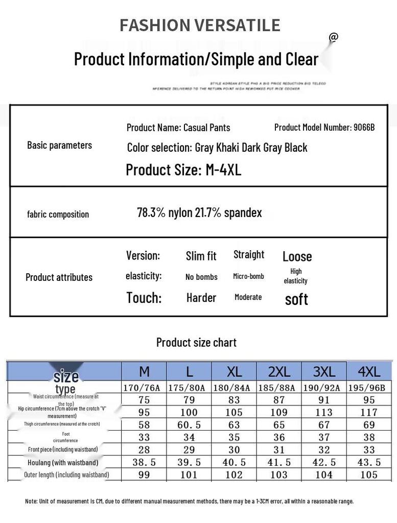 PLAYBOY Men's Summer Ice Silk Loose Fit Casual Pants