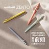 Mitsubishi Pencil Uniball ZENTO Standard Ballpoint Water-Based Pen, 0.38mm, Adobe, 10-Pack, UBNZSC38.38 (10-Pack)