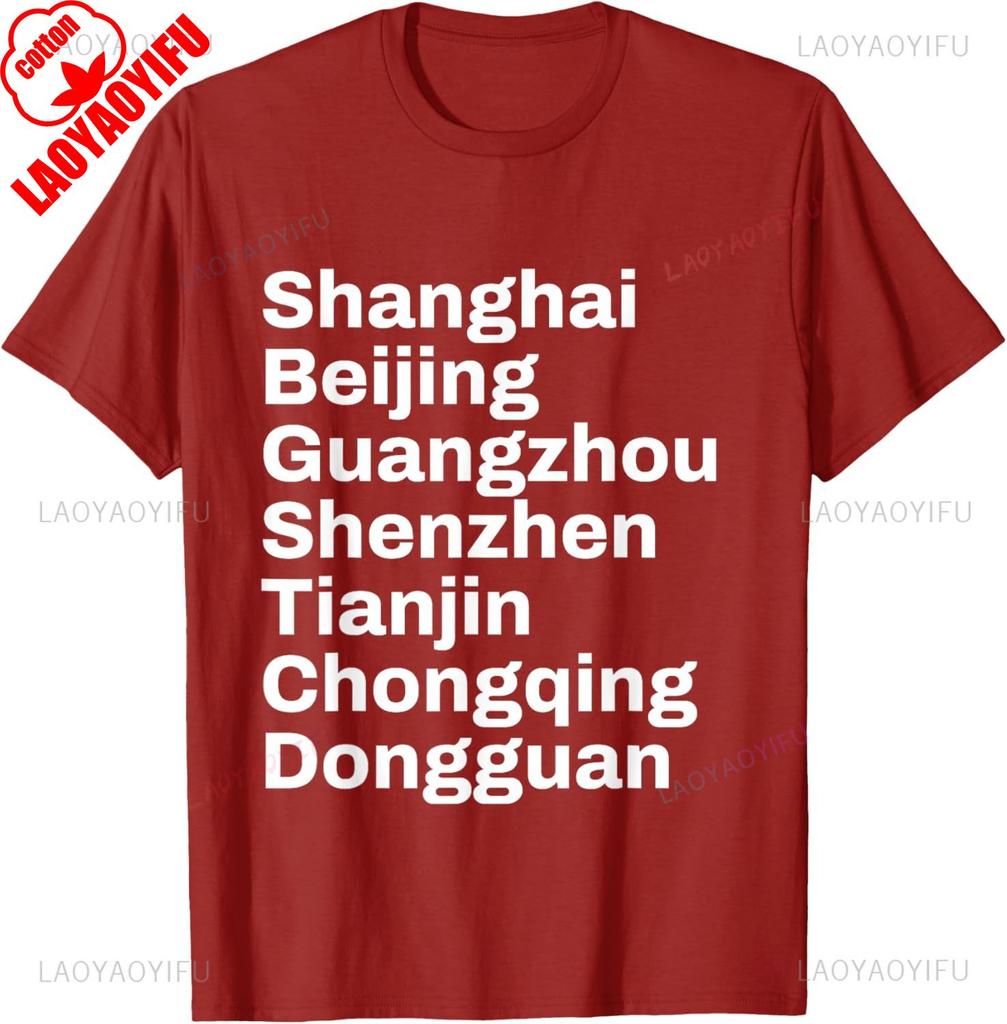 China Cities and Towns Travel TShirt Woman Man Summer Cotton Printed Tshirt Streetwear Clothes Chinese Culture Enthusiasts