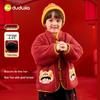 Children's Chinese New Year Plush-Lined Winter Jacket