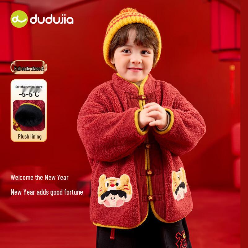 Kids  Chinese New Year Fleece Lined Jacket 90