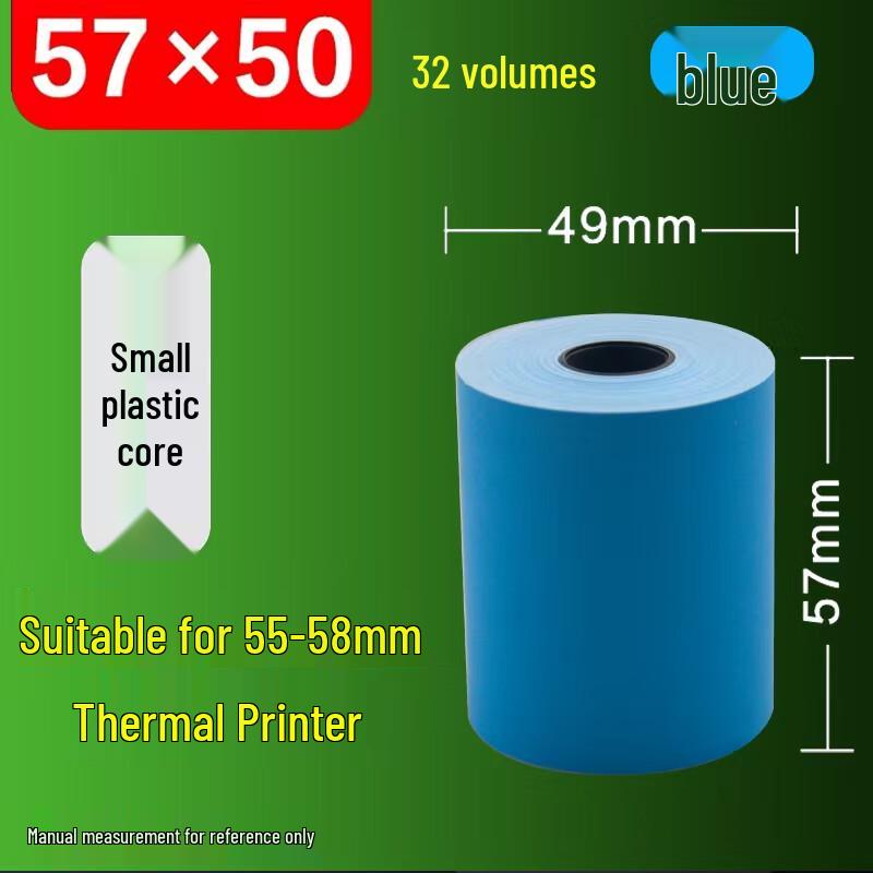 RYZH Blue Thermal Receipt Paper Rolls, 57x50mm
