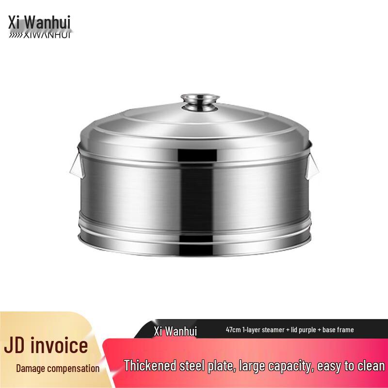 Xiwanghui Large Capacity Stainless Steel Steamer Pot