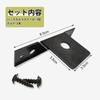 UrbanPulse Rear Back Camera Stay for Jimny JB64/JB74 Back Camera