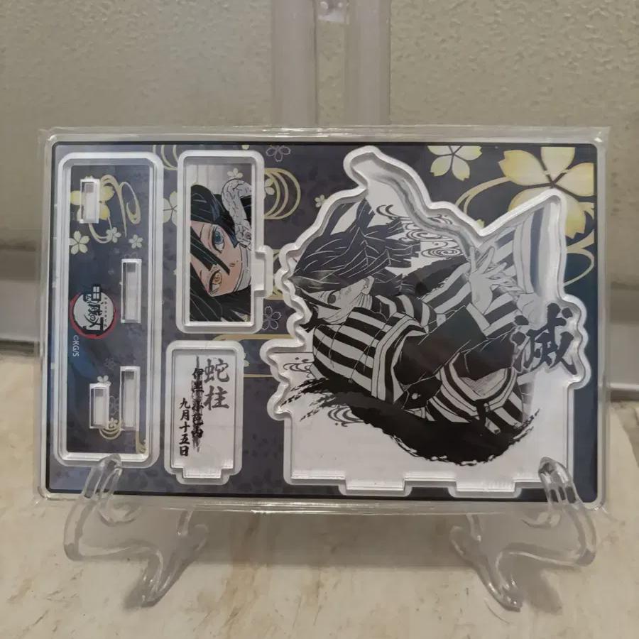 

Клинок, рассекающий демонов Обанай Акриловые товары