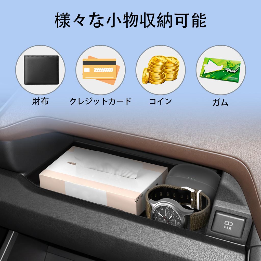 for Daihatsu MOVE LA850S/LA860S 2025 Car Co-pilot Storage Box Tray Organizer  Auto Interior Accessories Black