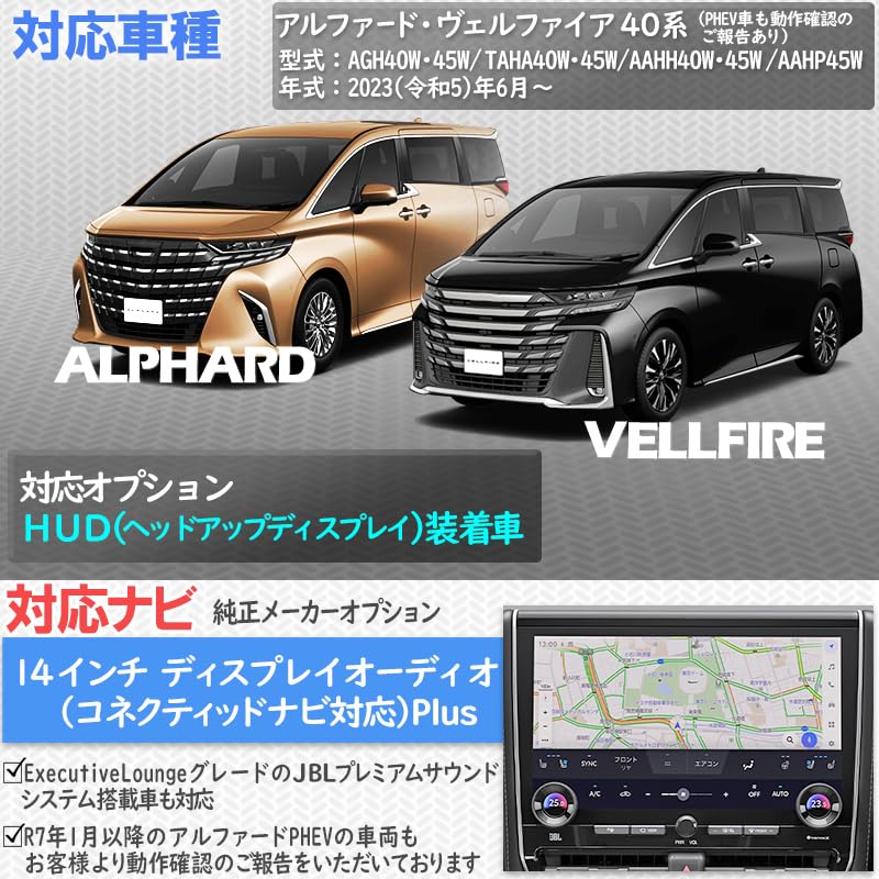 Enlarge Shoji OBD Vehicle Inspection Error Countermeasures Alphard Vellfire 40 Series TV Navigation Canceller No Need for Retrofit Switch HUD Version