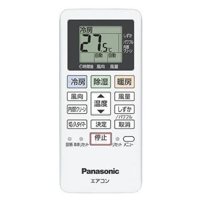Panasonic Raumklimaanlagen-Fernbedienung ACRA75C19700X
