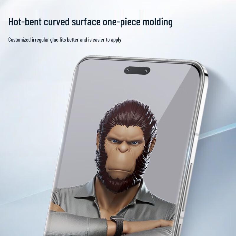 Xiaomi Civi 5 Pro Tempered Glass Screen Protector