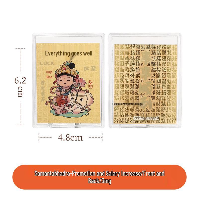 999 Pure Gold Treasury Mobile Phone Sticker - Creative Gift