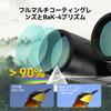SVBONY SV202 Upgraded High 8x 32mm Field of IPX7 ED FMC for Bird and Nature Observation Binoculars, Magnification, Magnification, Aperture, 7.8° View,