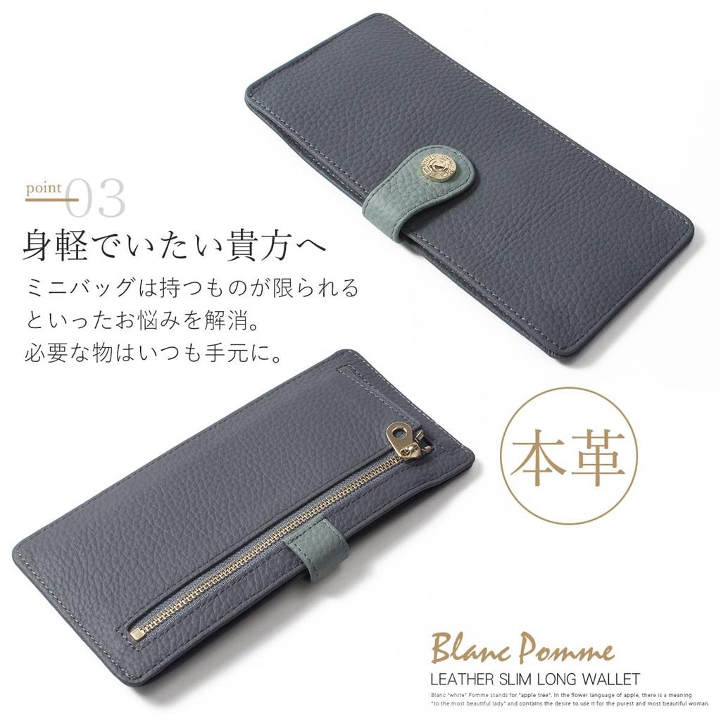 Blanc Pomme Women's Long Wallet, Genuine Leather, Lightweight, Slim, Stylish, Green, bp-1081