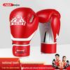 AIBEIJIAN Professionelle Boxhandschuhe für Erwachsene