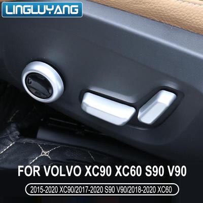 Autozubehör für Volvo XC60 S90 V90 XC90 S60 V60 Sitzverstellung elektrische dekorative Abdeckung Schlüsselkasten Auto