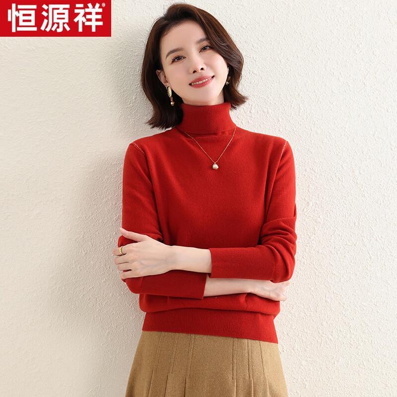 Hengyuanxiang HTNZ14 Damen Hochkragen Waschbarer Wollpullover