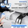 Zhonghua V3/V5/V6/V7 Zunchi Car Hook Multifunctional Seat Backrest Hanger