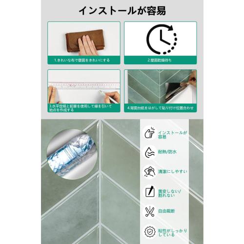 Trvnnph Tile Stickers, Wallpaper Stickers, 10 Sheets, Glossy, 3D Remake Sheets, Waterproof, Thick, Heat-Resistant, Mildew-Resistant, Mosaic Tiles for