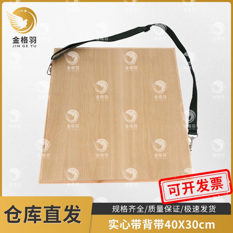 Jingeyu Field Topography Drawing Boards & Stands