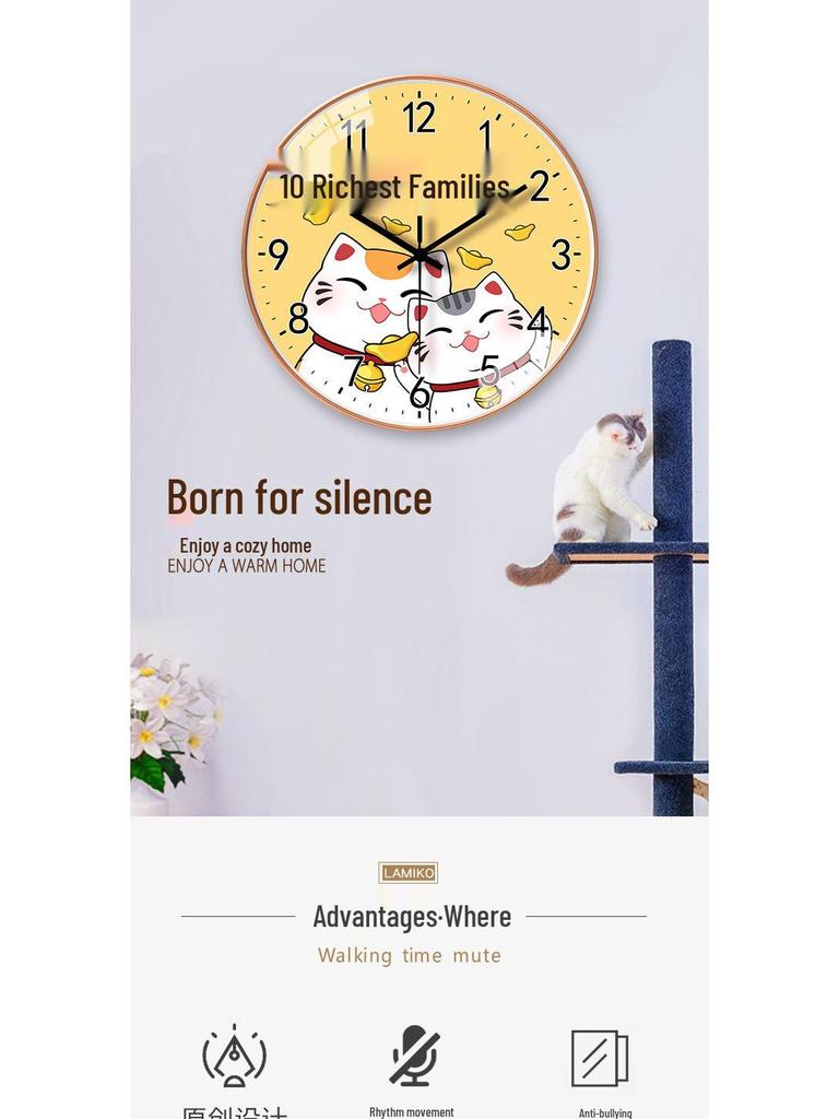 8-Zoll Moderne Cartoon Stille Wanduhr für Schlafzimmer