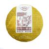 Menghai XiaoQingBing Tributary Golden Bud Pu-erh Tea  500g
