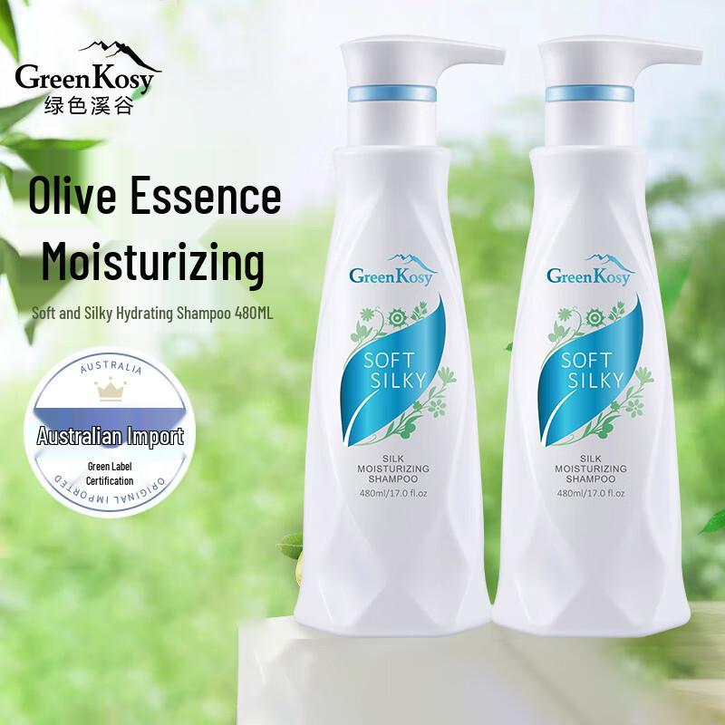 Green Valley Soft & Smooth Hydrating Shampoo & Hair Mask Set