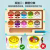 Children's Wooden Magnetic Counting Operation Color Classification Magnetic Pen Ball Shift Game Puzzle Early Education Toys