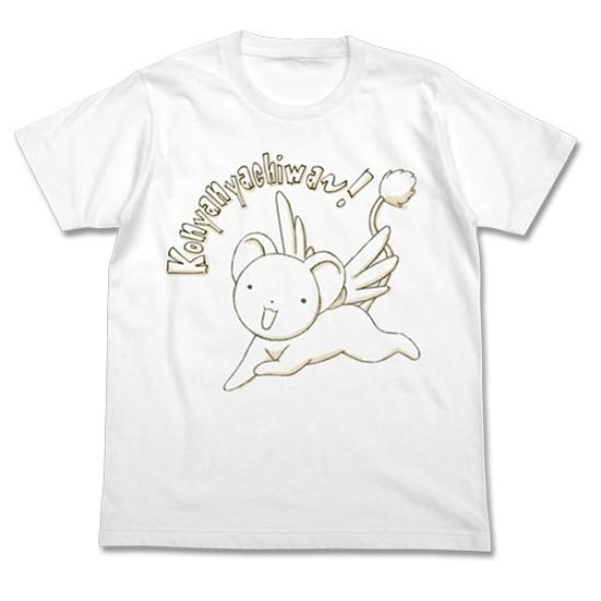 

Футболка Cardcaptor Sakura Clear Card Edition белого цвета XL размера [COSPA] Kero-chan белый