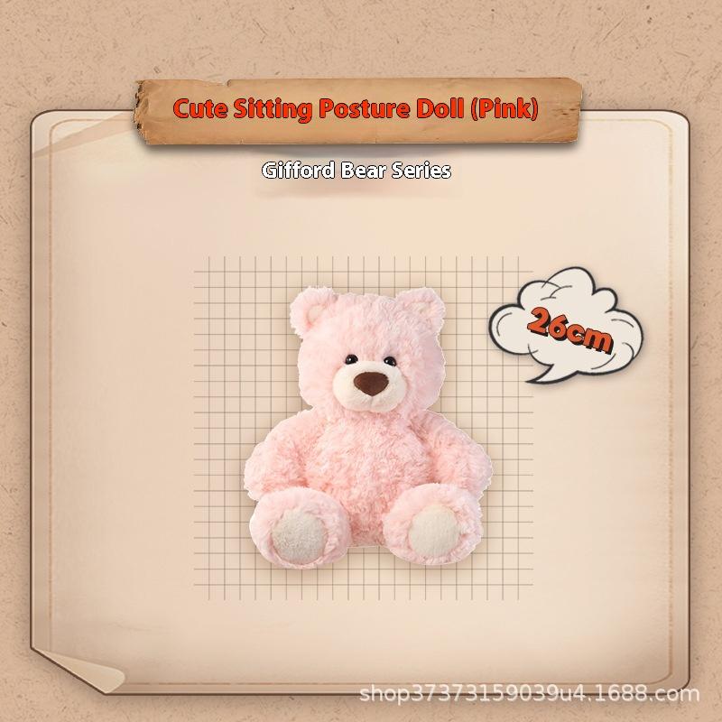Gift Bear Series Cute Sitting Doll Birthday Gift