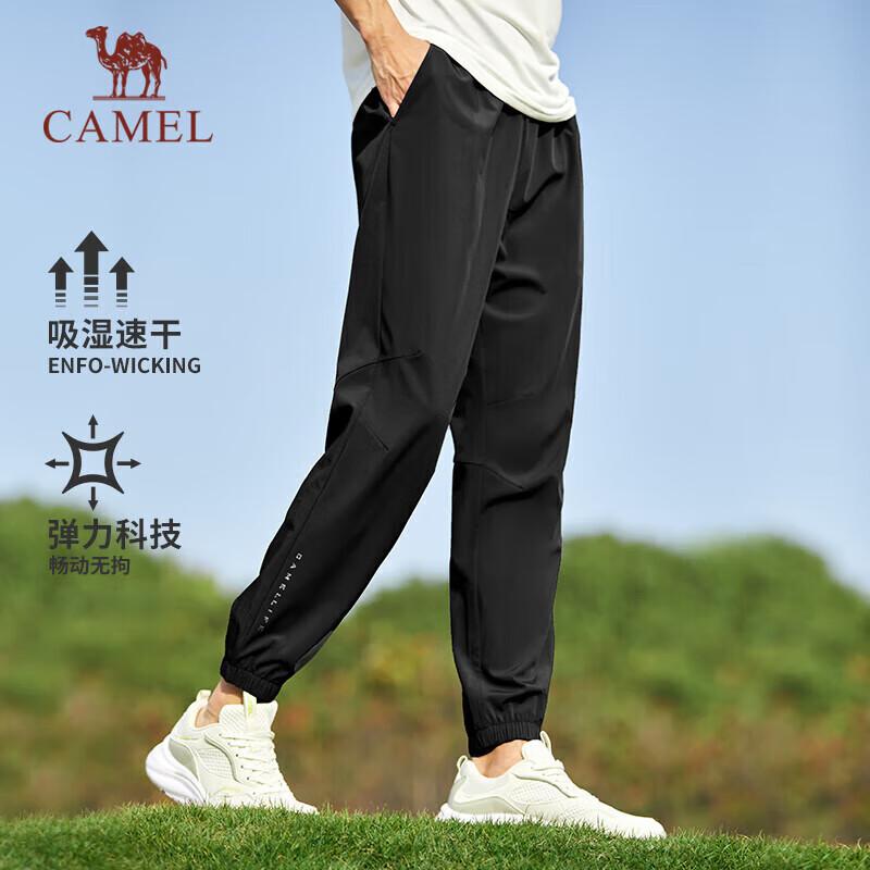 CAMEL Men's Breathable Quick-Dry Jogger Pants