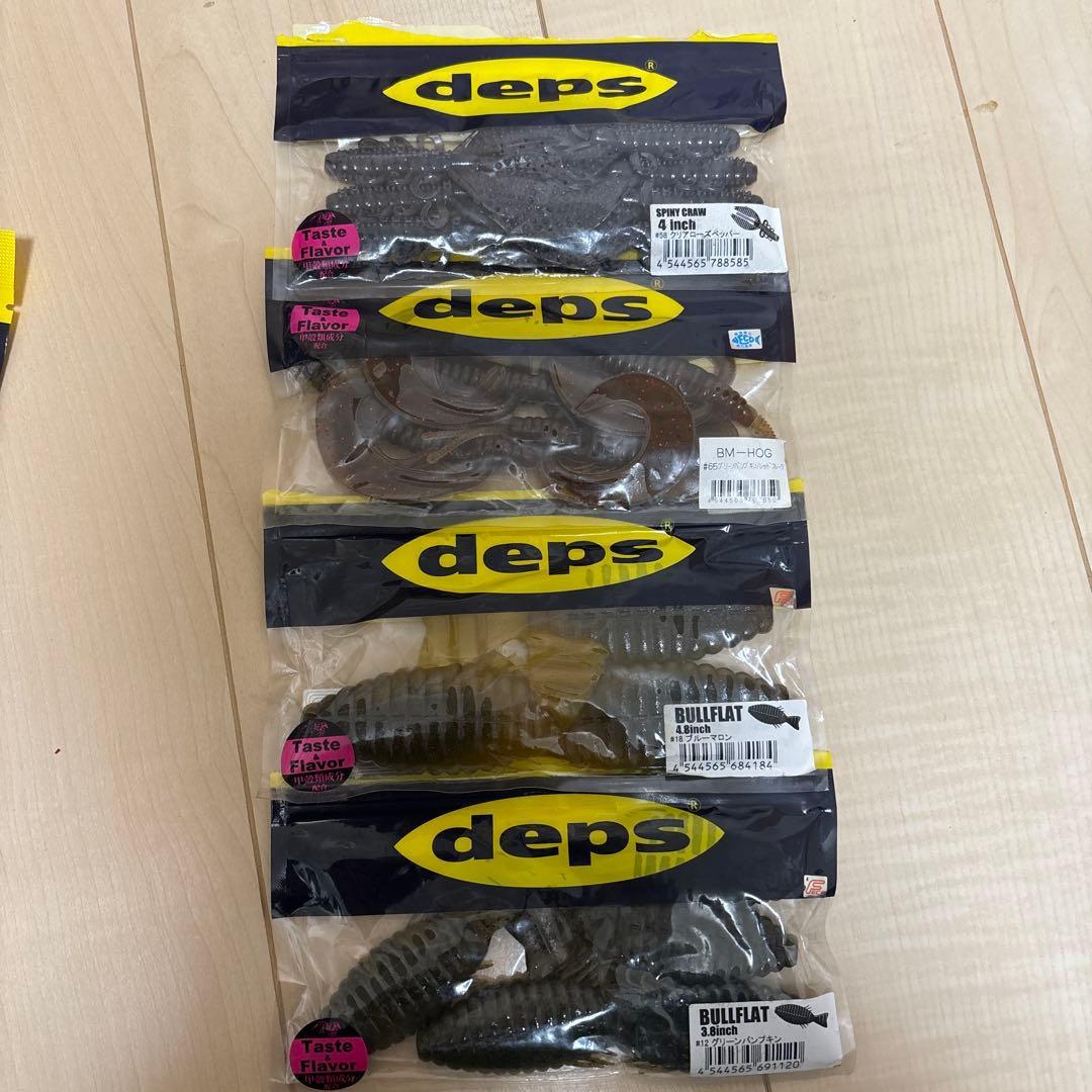 Used deps worm set