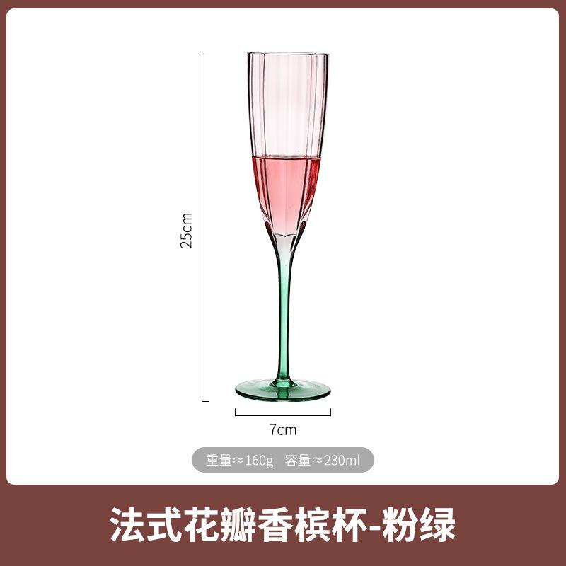New Petal Red Wine Glasses Home Tall Glasses Restaurant Premium Feeling Champagne Glasses