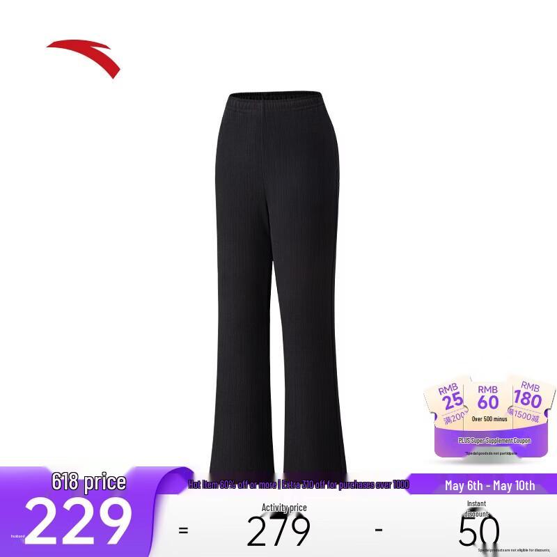 Anta Women s Relaxed Fit Striped Flared Casual Pants S