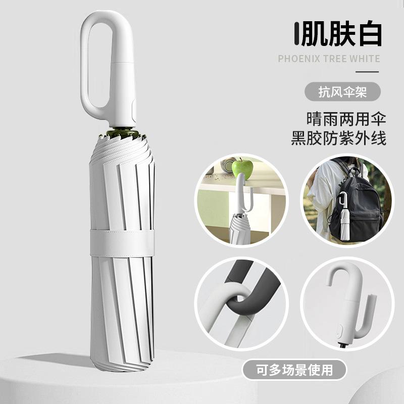 Umbrella Automatic large folding umbrella Premium parasol Sun umbrella Women's sun protection UV protection umbrella