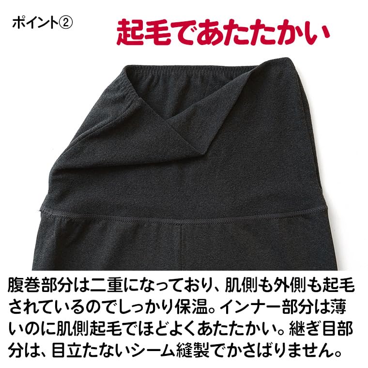 Shirasagi Knit Belly Warmer Pants with Belly and Belly Warmer for Fall and Winter Women's Fleece-Lined Pants, Double-Layered Fabric, (K5975X-E) (3