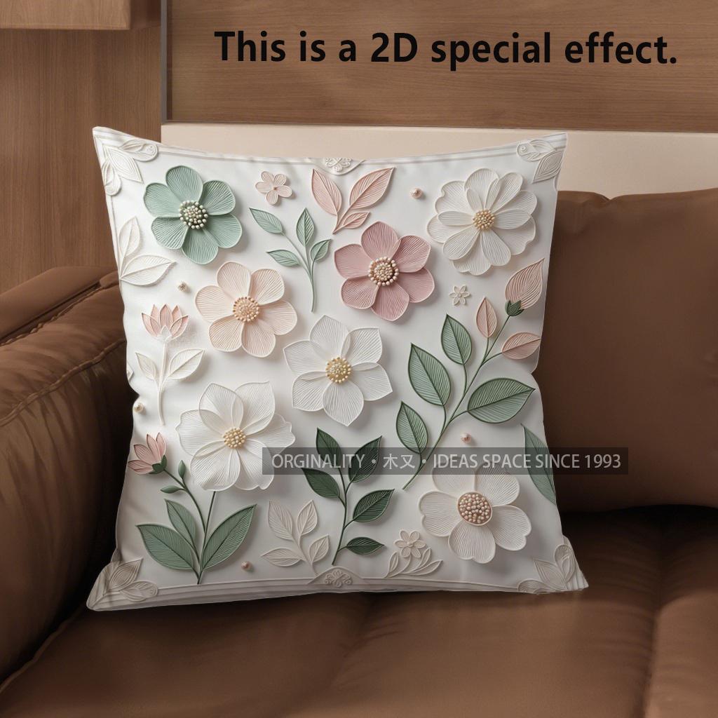 2D Floral Embossed Pattern Decorative Cushion Covers Pattern Cushion Cover Suitable For Sofa Bedroom Car Pillow Cover