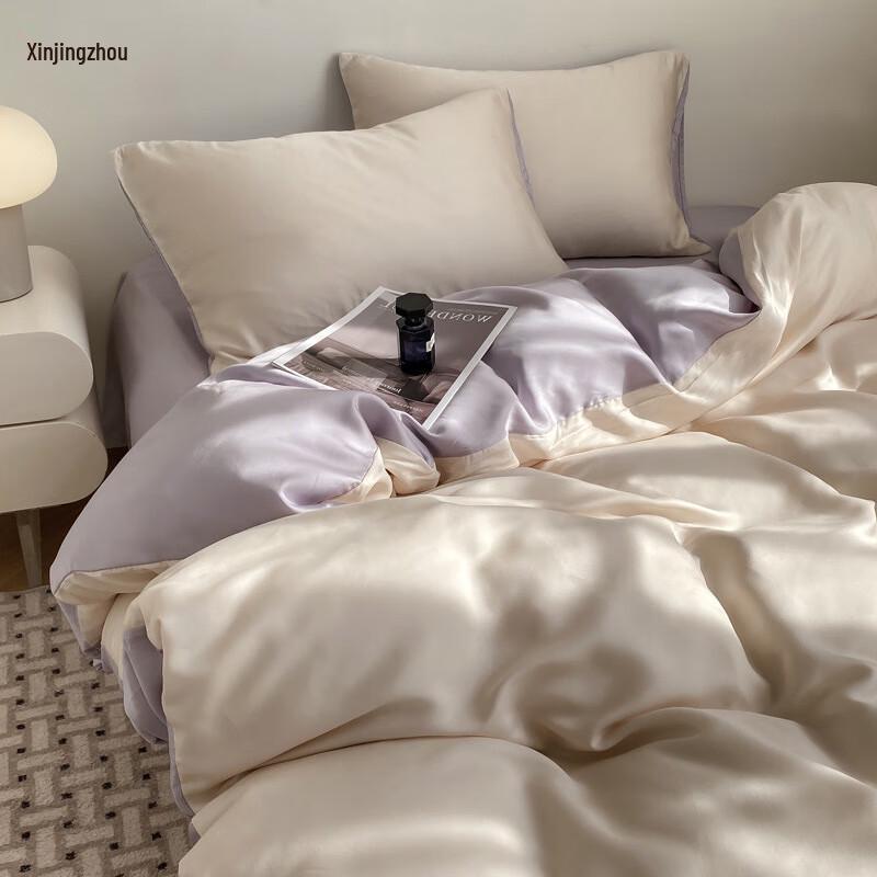 

Summer Cooling Ice Silk 4-Piece Bedding Set