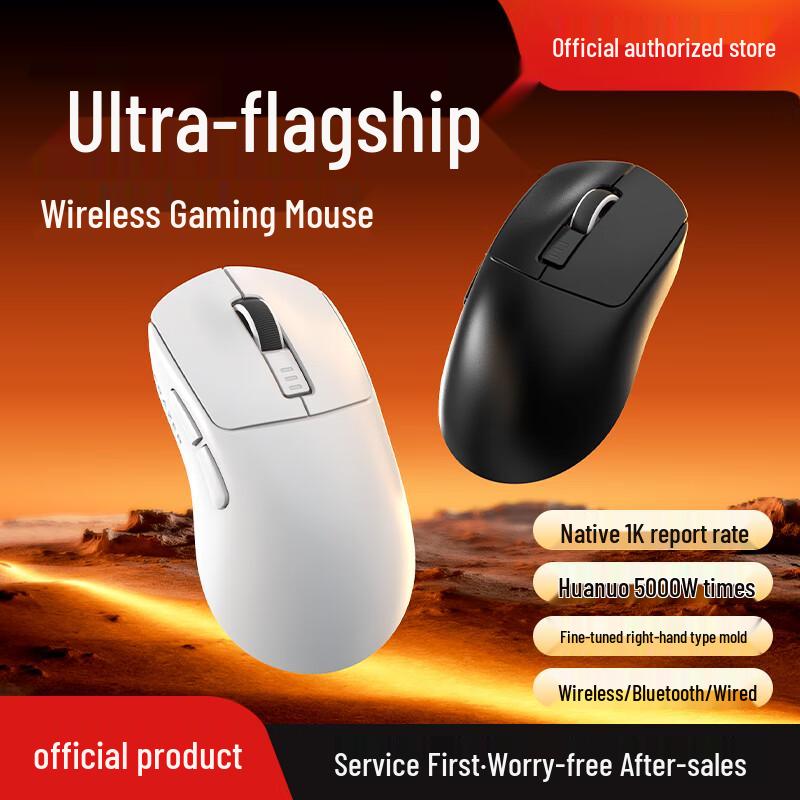 Lenovo Alienator Multi-Mode Gaming & Office Mice