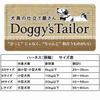 Doggyman Tailor Dog Harness L Leather Style Brown Doggy's