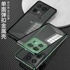 Alloy Metal Lens Protection Case For Motorola Edge 50 Ultra X50 Ultra Transparent Tempered Glass Hard Shockproof Cover Bumper