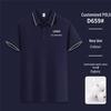 Ice Silk Polo Work Shirt - Short Sleeve, Logo Print, Summer Team Uniform